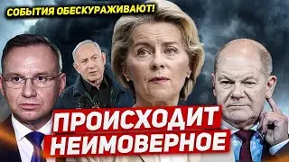 Происходит неимоверное. Сообщения обескураживают. Новости Европы Польши