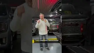 Волшебная кнопка в BMW X7, которая делает поможет Вам в нужный момент