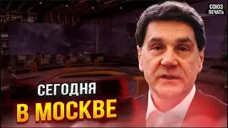 14 Января Сообщили в Москве...Сергей Маковецкий...