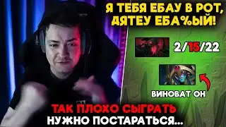 ТАК ПЛОХО СЫГРАТЬ НУЖНО ПОСТАРАТЬСЯ... / LenaGolovach carry 4800 mmr 7.37 / feemaDOTA2