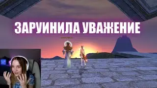 РАЙ или АД ДРУИД? ПОЧЕМУ Я ТАКОЙ НУБ? Comeback pw 1.3.6