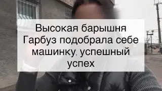 Это, видно, моя лягушонка в коробчонке едет! Юля Гарбуз «освоила» волонтерские деньги?!