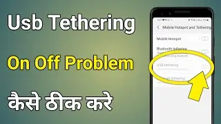 Usb Tethering On Off Problem | Why Usb Tethering Is Disabled | My Usb Tethering Is Greyed Out