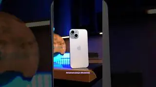 Что нового в iPhone 15?📲