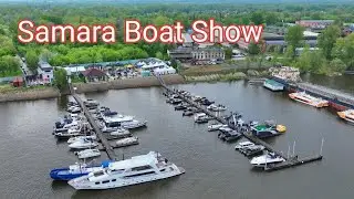 ЧЕТВЁРТАЯ ВЫСТАВКА ЯХТ, Samara Boat Show, В ЯХТ КЛУБЕ "ЛАСТОЧКА" С 12 по 14 МАЯ 2023 ГОДА