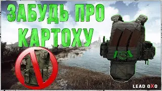 Тарков гайд | Забудь про Картоху. Новый мета плитник БОМЖА | Броне разгрузка лутателя.