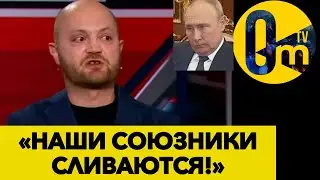 ЗАХВАТ УКРАИНЫ ОТМЕНЯЕТСЯ!