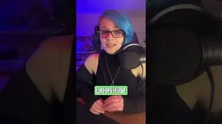 ИСТОРЯИ ХВЭЯ Ч3 🧐 