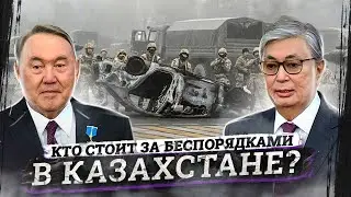 Казахстан: жизнь после митингов / Ополчение / Заговор или восстание?