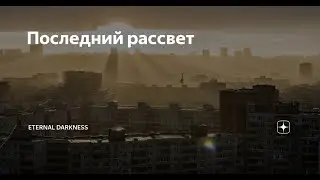 Французский боевик 