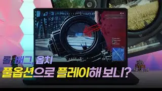 11800H + RTX3070 게이밍 노트북! MSI GP76 11UG 게임과 온도 테스트!
