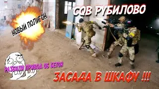 Воскреска, страйкбол зимой CQB, игра с пистолетом Glock 18c, разбили привод, засада в шкафу