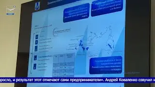 Совет по инвестиционной деятельности