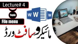 How To Use File Menu Options in MS Word(part 1)
