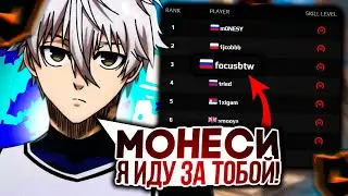 FOCUS ЗАЛЕТАЕТ В ТОП 100 ЕВРОПЫ НА ФЕЙСИТЕ | 