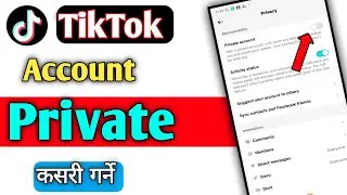 How to make tiktok account private | TikTok account private Kasari garne | TikTok account private