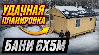 ПРЕЗЕНТАБЕЛЬНАЯ планировка бани 6х5м, или первая баня в 2024 году! Строительный ВлОГ.