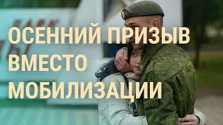 Кого будут отправлять на войну в Украину. Иран поставит России ракеты | ВЕЧЕР