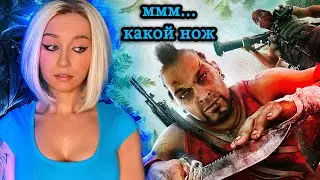 FAR CRY3 ► ИГРАЮ ВПЕРВЫЕ ► БЕЗУМНОЕ БЕЗУМИЕ 🤯 ПРОХОЖДЕНИЕ ИГРЫ ФАР КРАЙ 3 №1