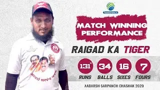 Usman Patel 131 runs in 34 Balls 😱💪  in Adarsh Sarpanch Chashak 2020, Manchar, Pune