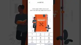 말톡나우로 나에게 적합한 이심 찾기