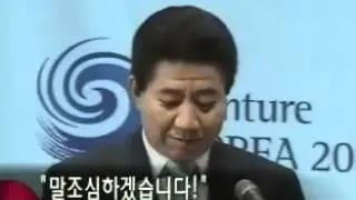 잊혀지는 영상 노무현 돌발영상 360p