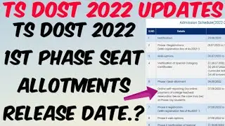 TS DOST 2022 1st Phase Seat Allotments Release Date fixed 🤩//TS DOST 2022 Seat Allotments update