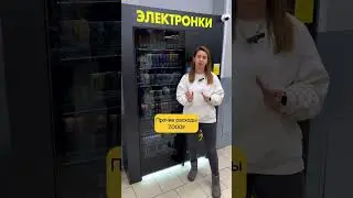 Какие расходы у вейпшопа? Бизнес-идея 2023. Вейп-шоп самообслуживания