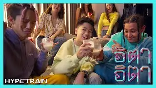 SPRITE x OG BOBBY x DON KIDS - อิตา อิตา OFFICIAL MV