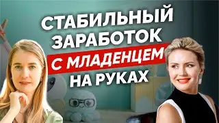 “Самореализация мне очень важна” - история успеха Ольги Заглады