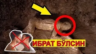 ОГОХ БУЛИНГ БУ 10 ТА НАРСА БАЧАВОЗЛАРДАН ЧИКАН