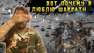 Вот почему я люблю Warpath в 2024 году | Тащим #17