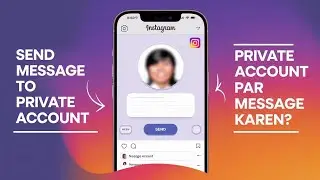 how to send message to instagram private account I instagram private account par message kaise karen