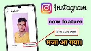 Instagram New Feature 😍 Collab (Invite Collaborator) || How To Use Collab Feature in Detail