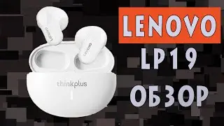 lenovo LP19 ThinkPlus - обзор наушников