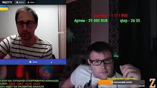 Я заснул на стриме!Украинский птенчик так разволновался что начал читать методичку! чатрулетка с 404