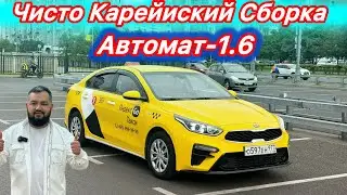 Киа-Серато-2019 СРОЧНО ‼️ САТЫЛАТ#89257612376#automobile