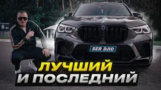 Заруба Bmw X5M F95  vs Audi RS 3 vs Bmw M550i / Bmw X5M stage 2 Тест драйв / Удивил так удивил