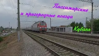 Passenger and regional trains at Kuban station