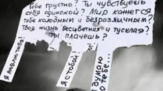 Сколько б ни было вам лет - не грустите.