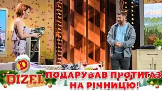 🎁 Подарував протигаз на річницю! 🤩 Чи буде хімічна атака? 😈 Дизель Шоу 2022