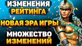 Подробности 16 Сезона / Изменения Рейтинга / Дезматч / Новое оружие / Новости Апекс