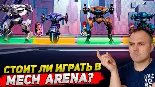 Стоит ли играть в Mech Arena? ○ Обзор Cyber Sonic