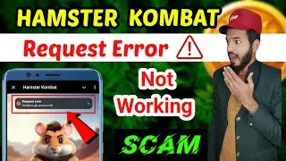 Hamster kombat request error |Hamster kombat request error unable to get account info |Hamster error