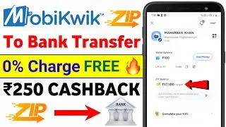 Mobikwik ZIP To Bank Transfer FREE | Mobikwik ZIP Se Bank Me Paise Kaise Transfer Kare ? 0% Charge