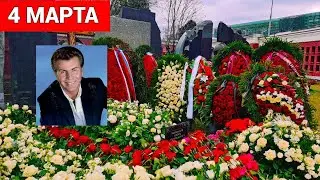 НА ТРОЕКУРОВСКОМ ЗАВЕРШИЛИСЬ ПОХОРОНЫ ПЕВЦА ЯРОСЛАВА ЕВДОКИМОВА