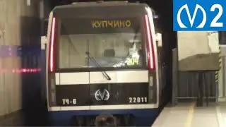 Метропоезд 