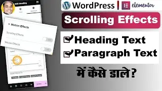 How to use vertical text scrolling effect & horizontal text scrolling effect in elementor in hindi