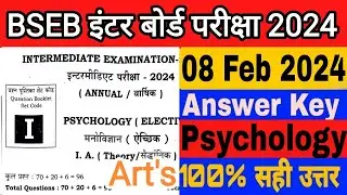 Bihar board Class 12th Psychology answer key Set ( i ) 2024 // 12th Psychology set I answer key 2024