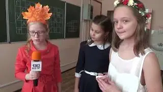 Что такое квест? Ответ знают в школе 1363.